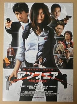 映画 チラシ 映画チラシサイト：敦煌